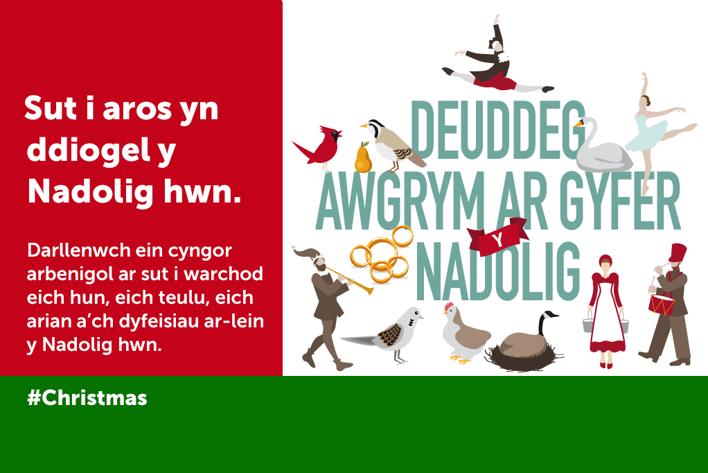 Sut i aros yn ddiogel y Nadolig hwn