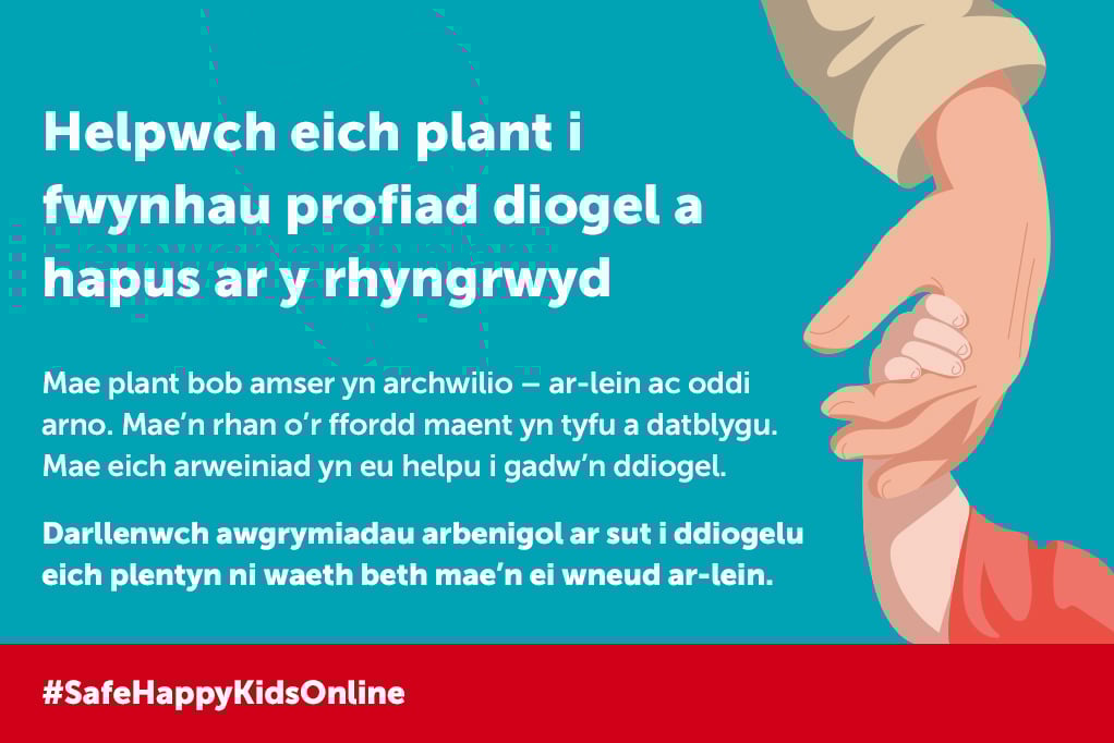 Ydych chi'n gwybod beth mae eich plant yn ei wneud ar-lein